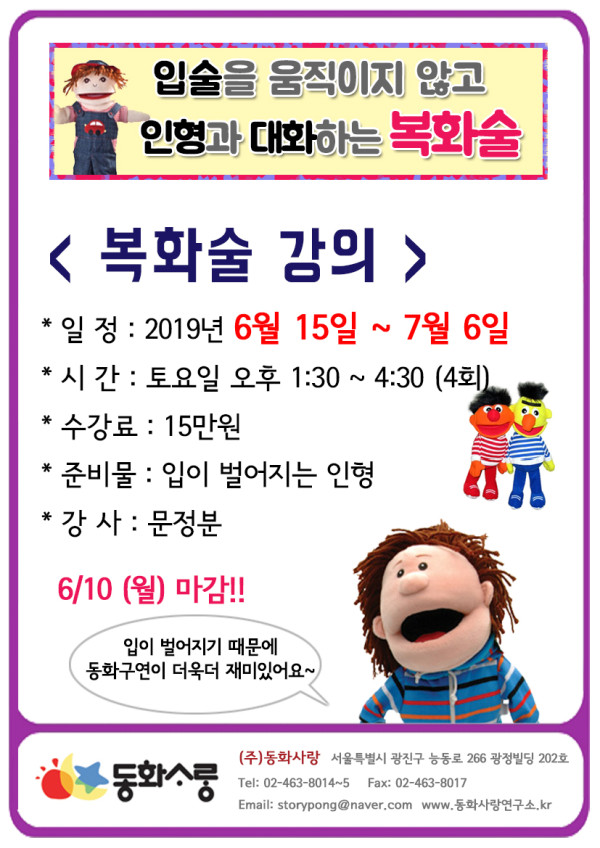 620dd0df418352607abbee5851a57234_1560391961_4454.jpg