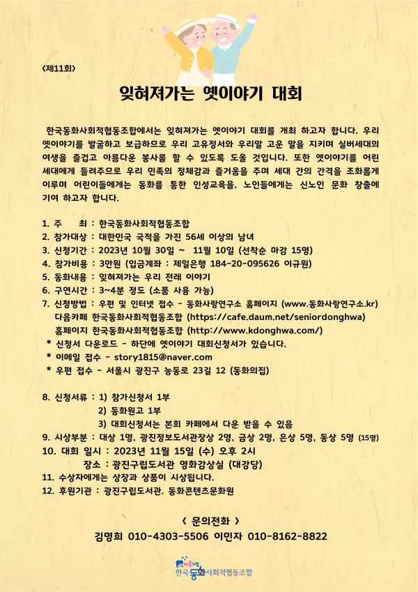 b47a5b76c6663ec4463447dd99a3de9e_1744773616_8461.jpg