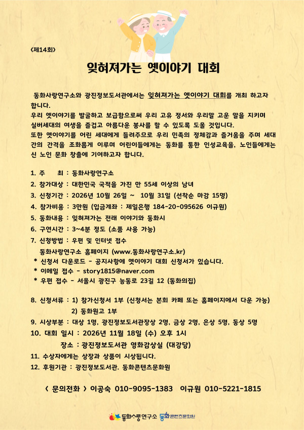 dfc122c8a415fed257d01ab77dba9c24_1791945333_9085.jpg